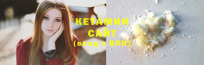 где купить наркоту  Заполярный  Кетамин ketamine 