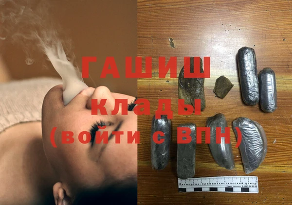 тгк Зерноград